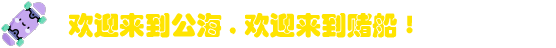 优德官网